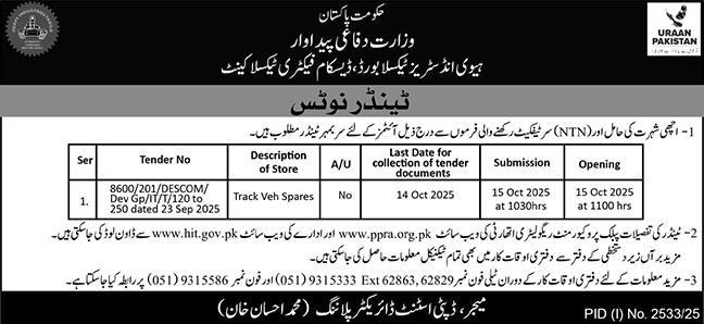 Heavy Industries Taxila Tender Notice